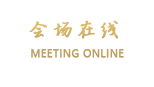 商丘信华建国酒店